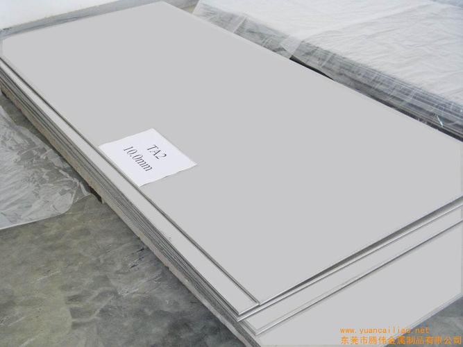 钛合金价格及生产厂家——东莞市腾伟金属制品